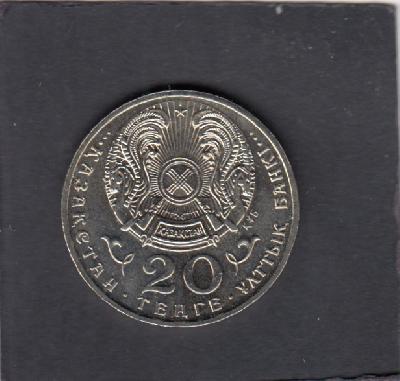 Beschrijving: 20 Tenge  CaTBAEV